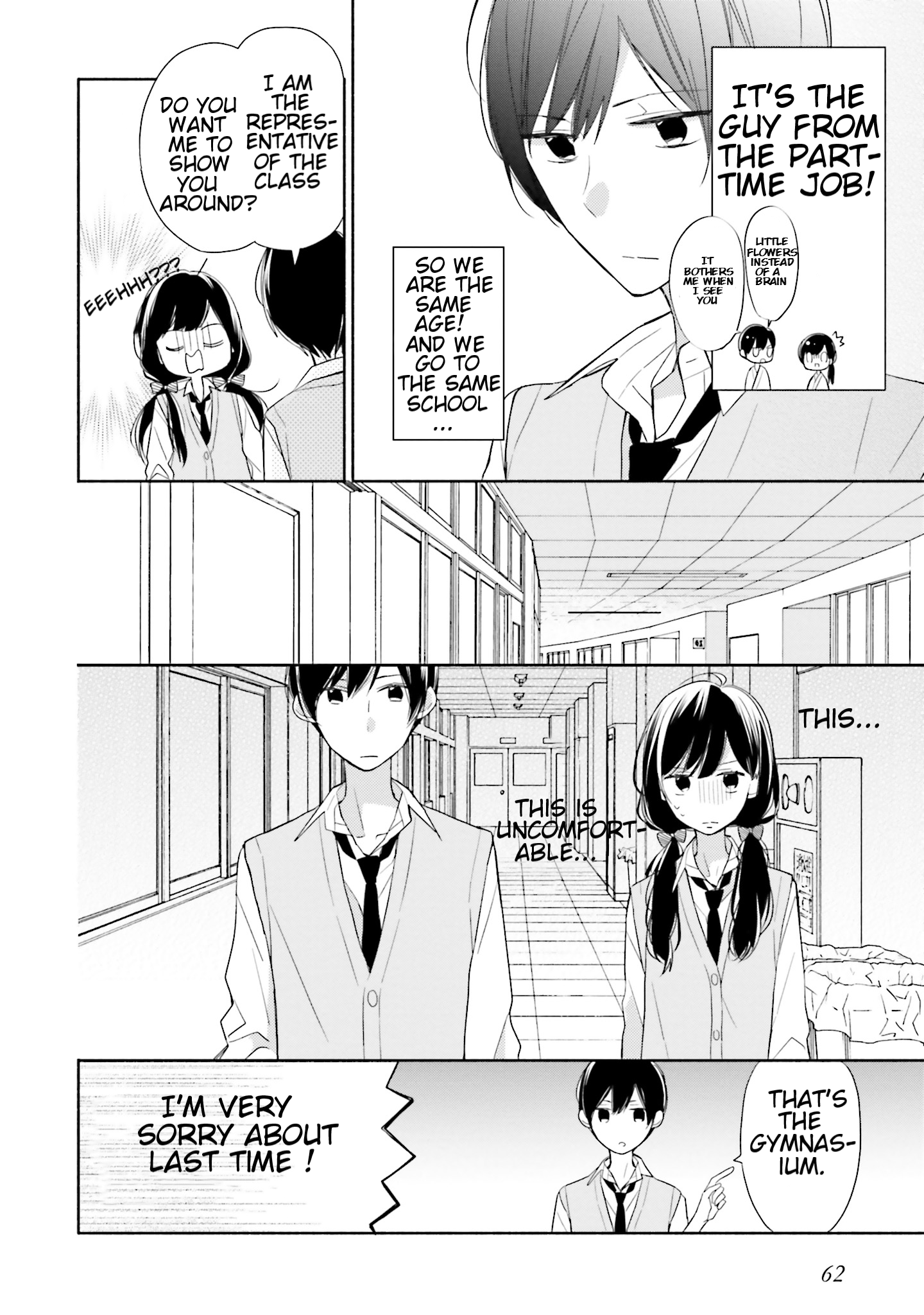 Tsugi wa Sasete ne Vol. 1 Ch. 2 第10页