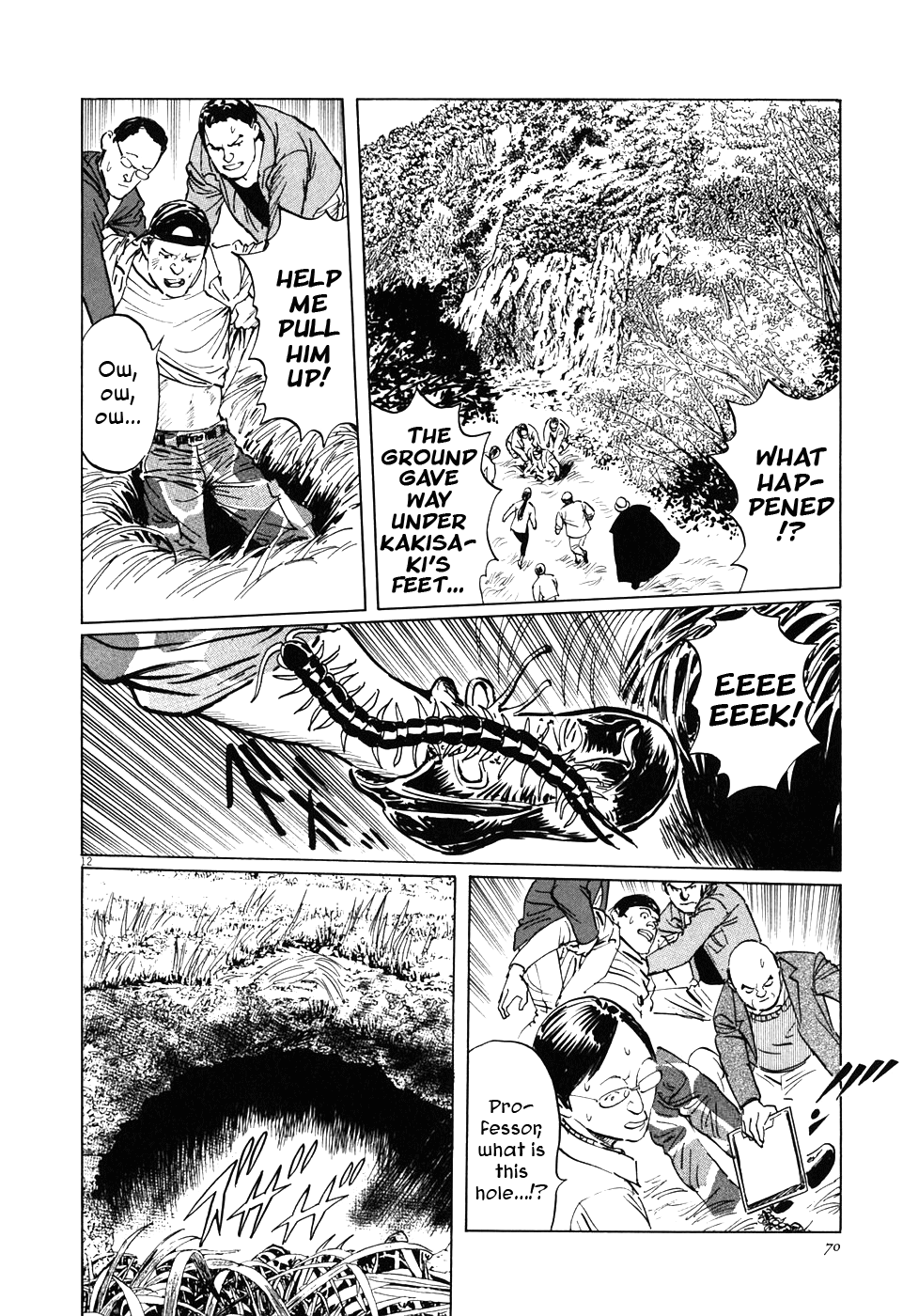 The Case Records of Professor Munakata The Centipede and the Dragon 第12页