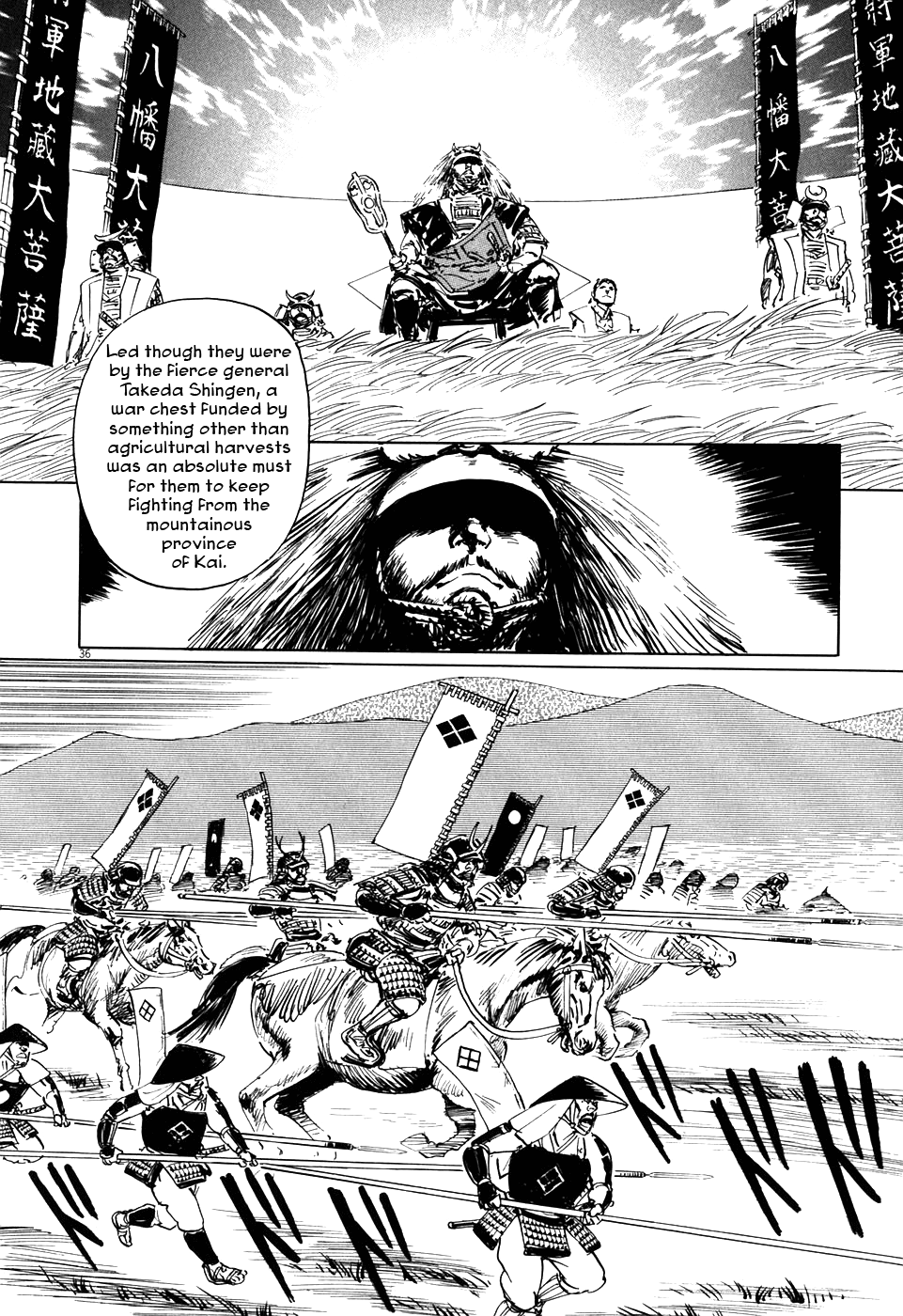 The Case Records of Professor Munakata The Centipede and the Dragon 第36页