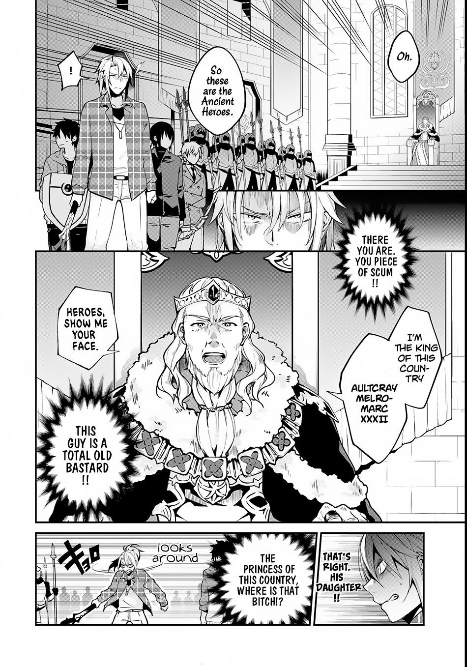 Yari no Yuusha no Yarinaoshi 第8页