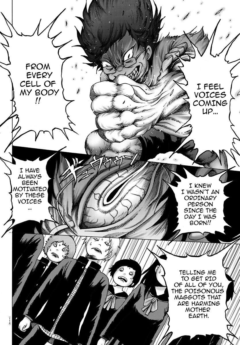 Geniearth Chapter 02 第34页