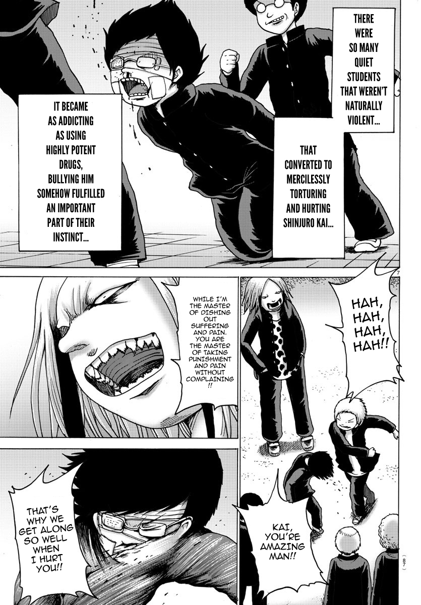 Geniearth Chapter 02 第8页