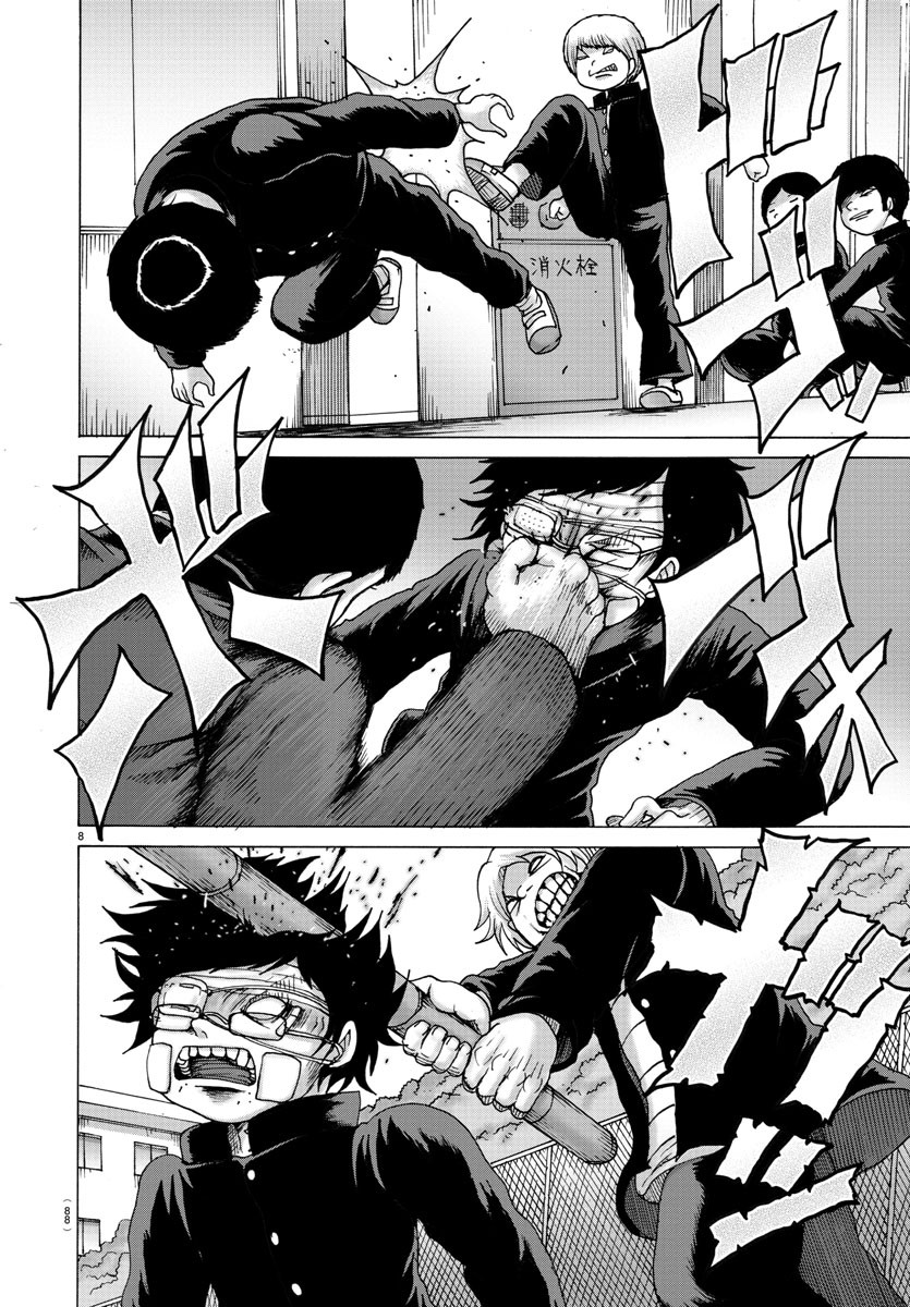 Geniearth Chapter 02 第9页
