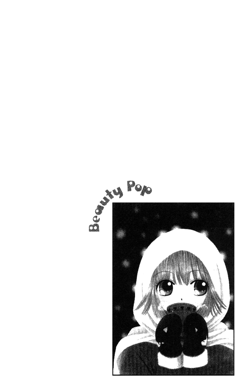 Beauty Pop Vol. 1 Ch. 4 第2页