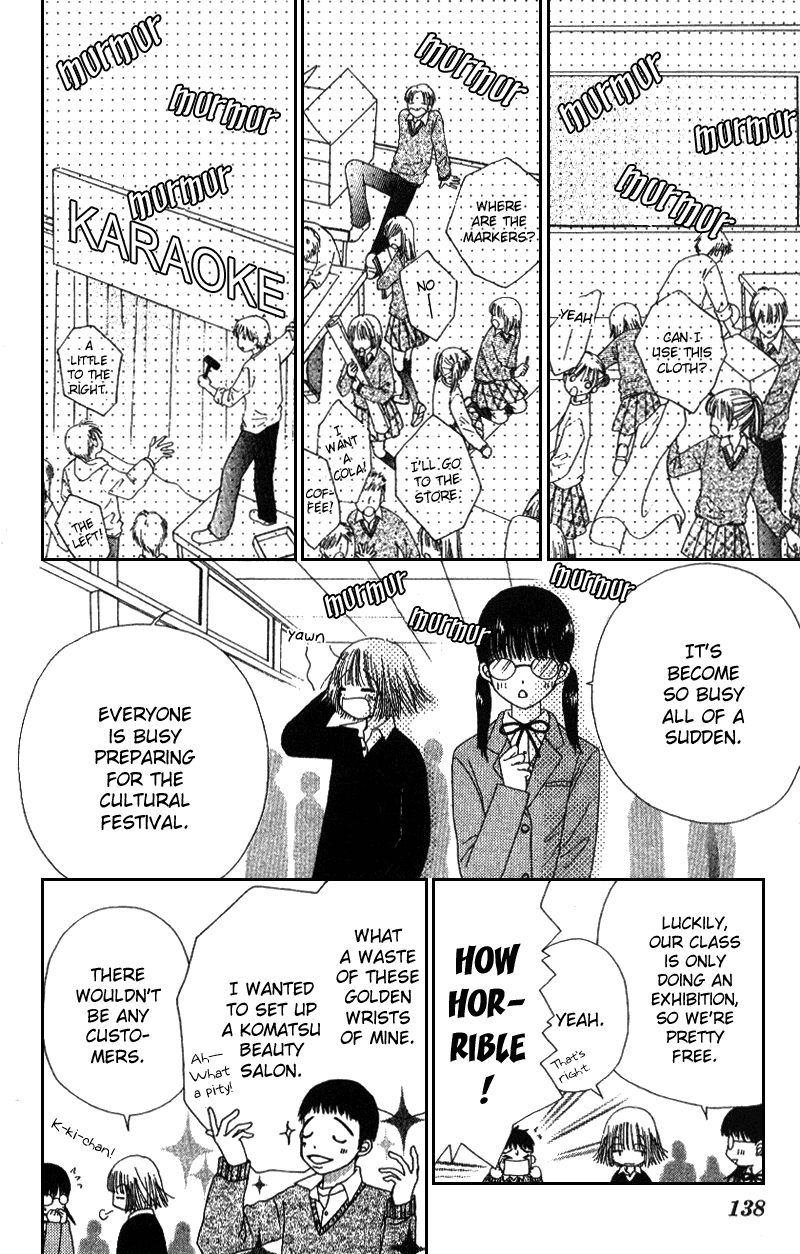 Beauty Pop Vol. 1 Ch. 4 第12页