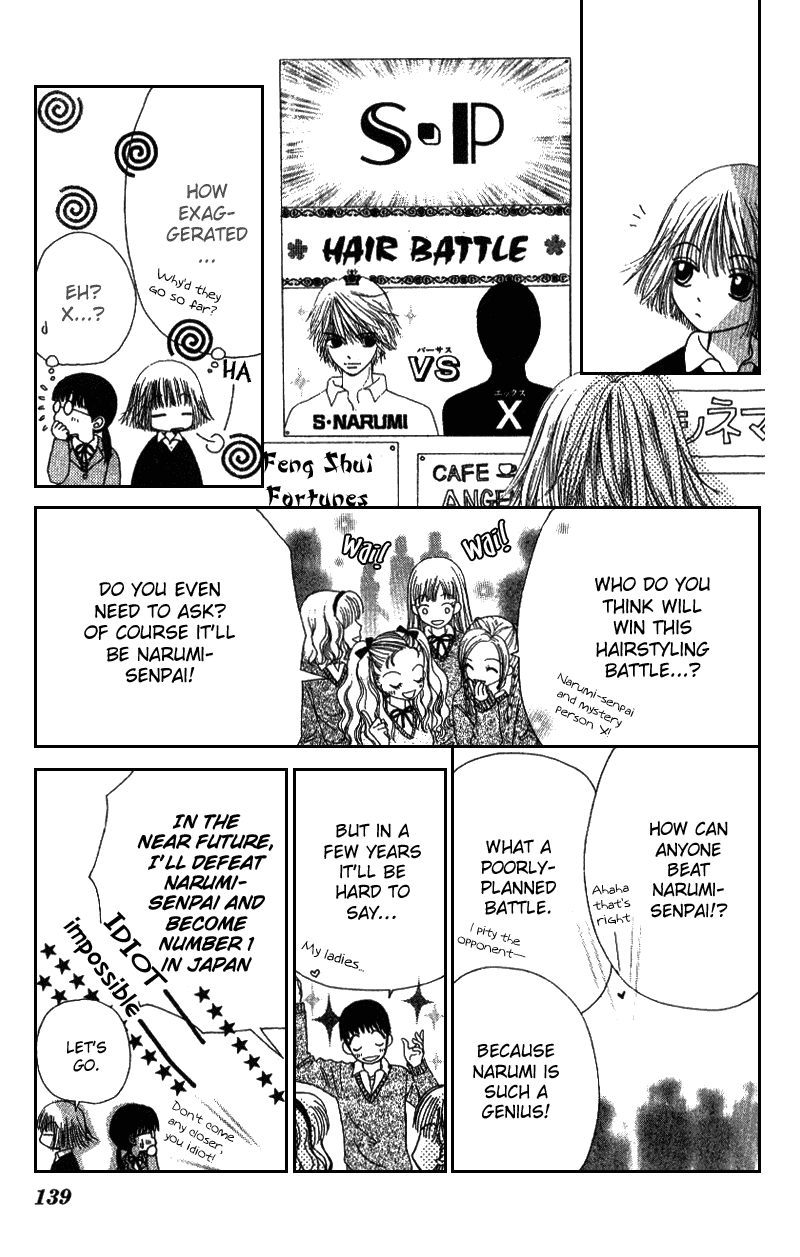 Beauty Pop Vol. 1 Ch. 4 第13页