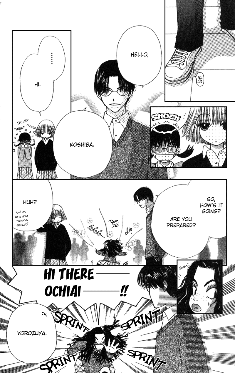 Beauty Pop Vol. 1 Ch. 4 第14页