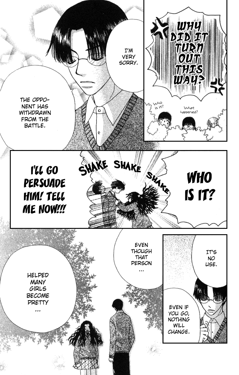 Beauty Pop Vol. 1 Ch. 4 第25页
