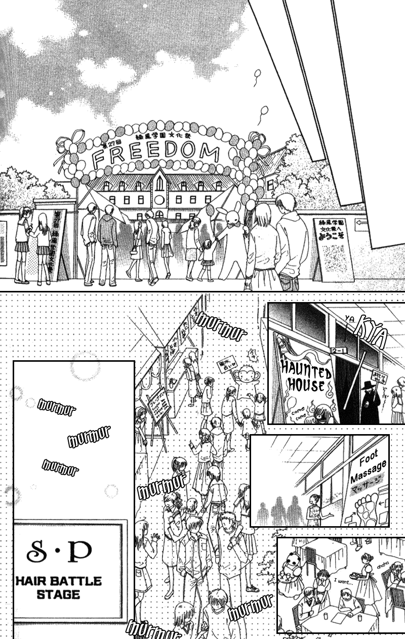 Beauty Pop Vol. 1 Ch. 4 第30页
