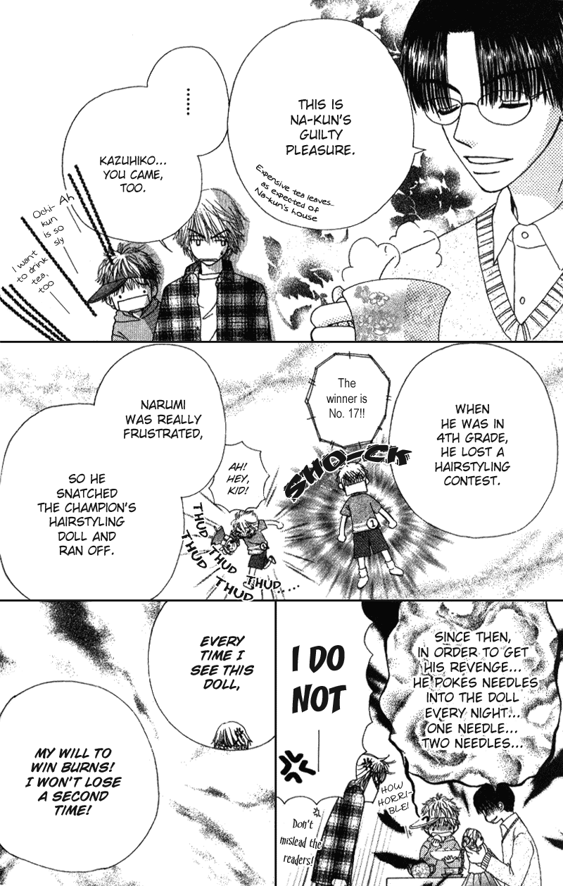 Beauty Pop Vol. 1 Ch. 4 第6页