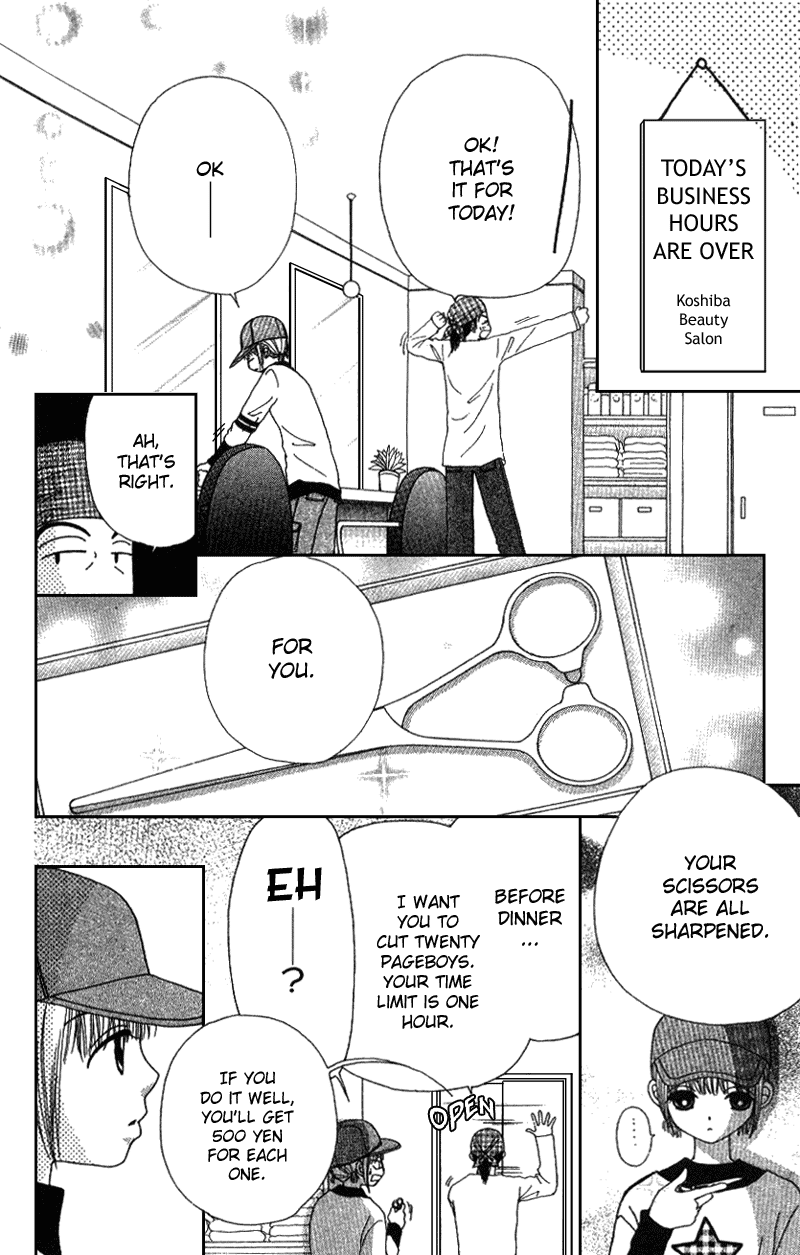 Beauty Pop Vol. 1 Ch. 4 第8页