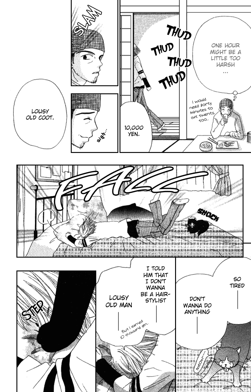 Beauty Pop Vol. 1 Ch. 4 第10页