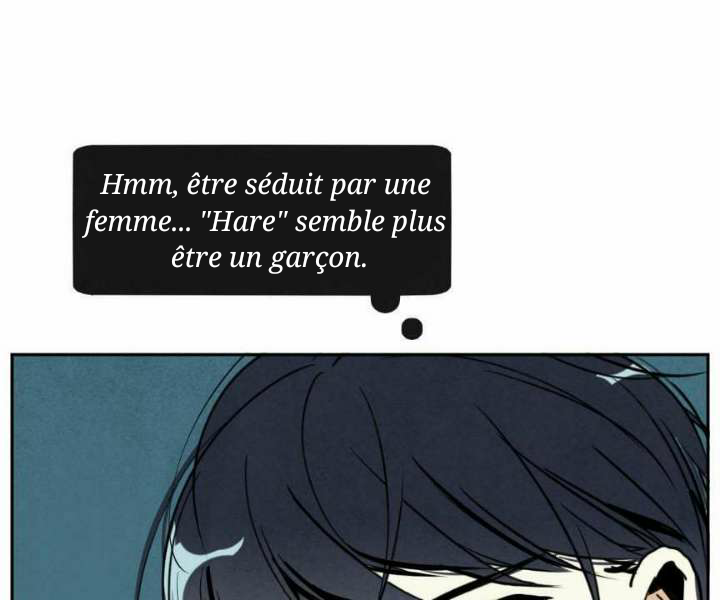 Psycho Ch. 1 第26页