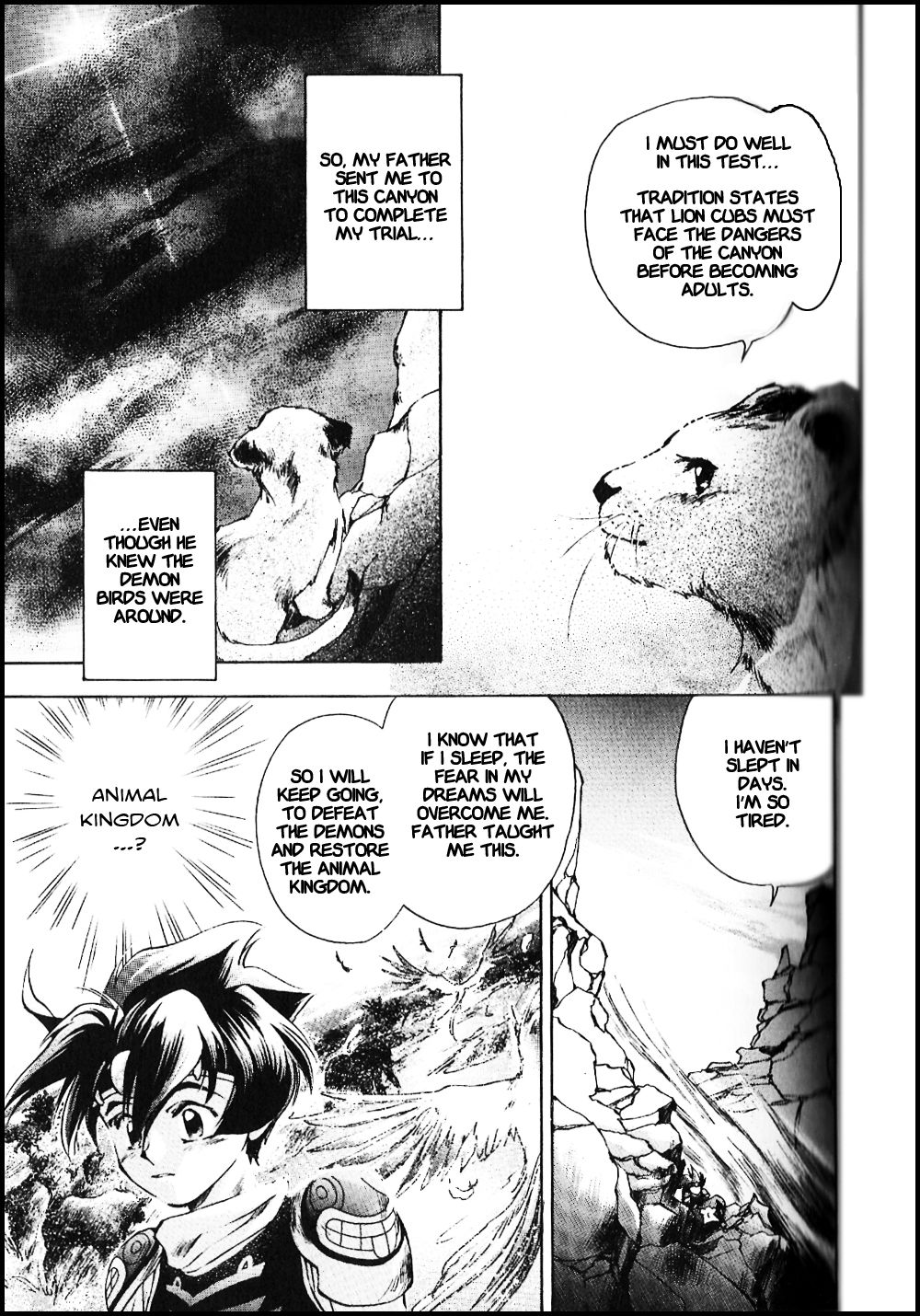 Terranigma Selfish Lion 第3页