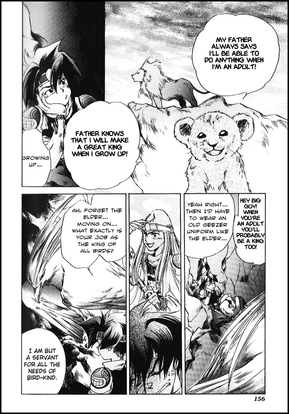 Terranigma Selfish Lion 第26页