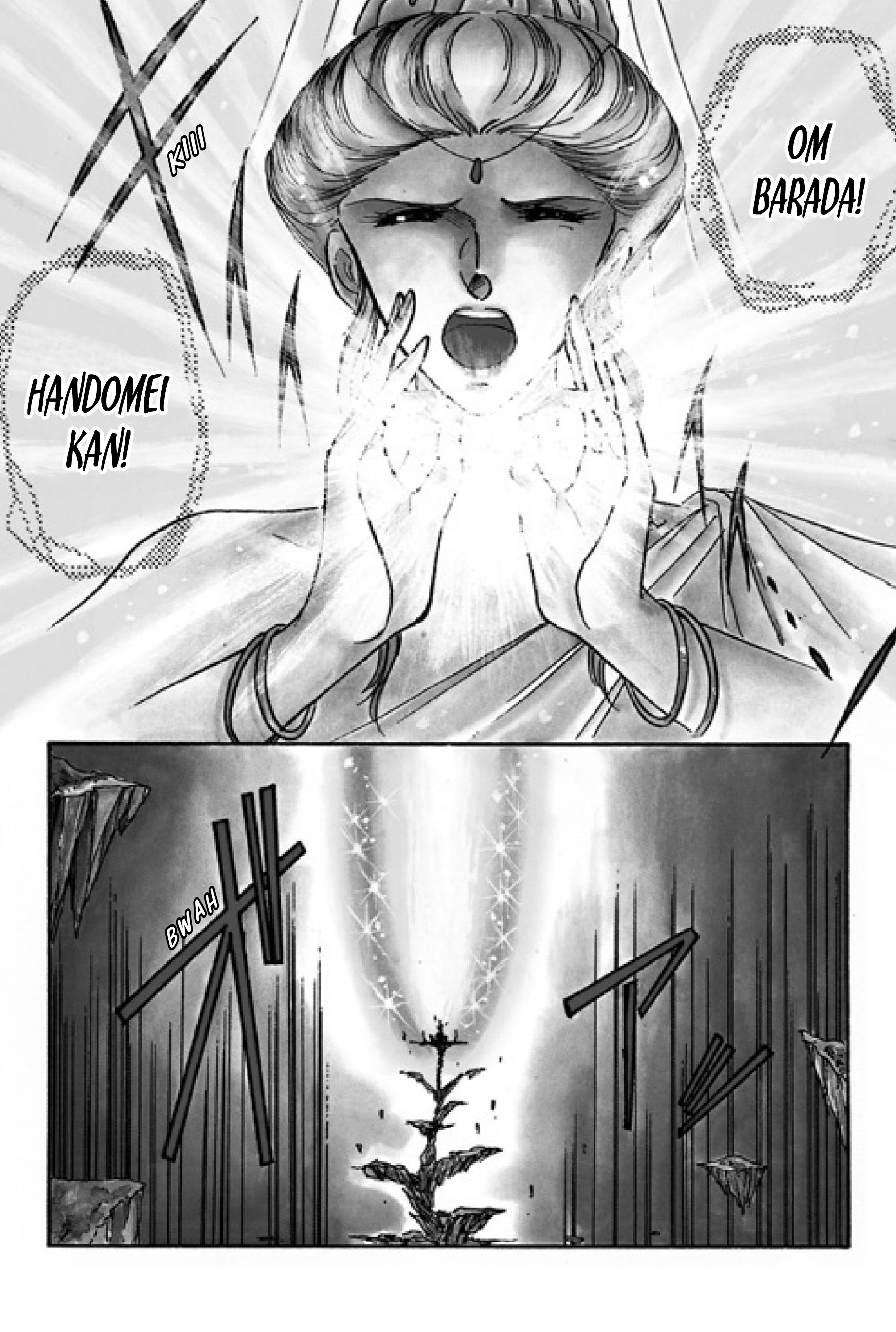 Tenku Senki Shurato - Sval Plana Sval Plana (Parte 1) 第17页
