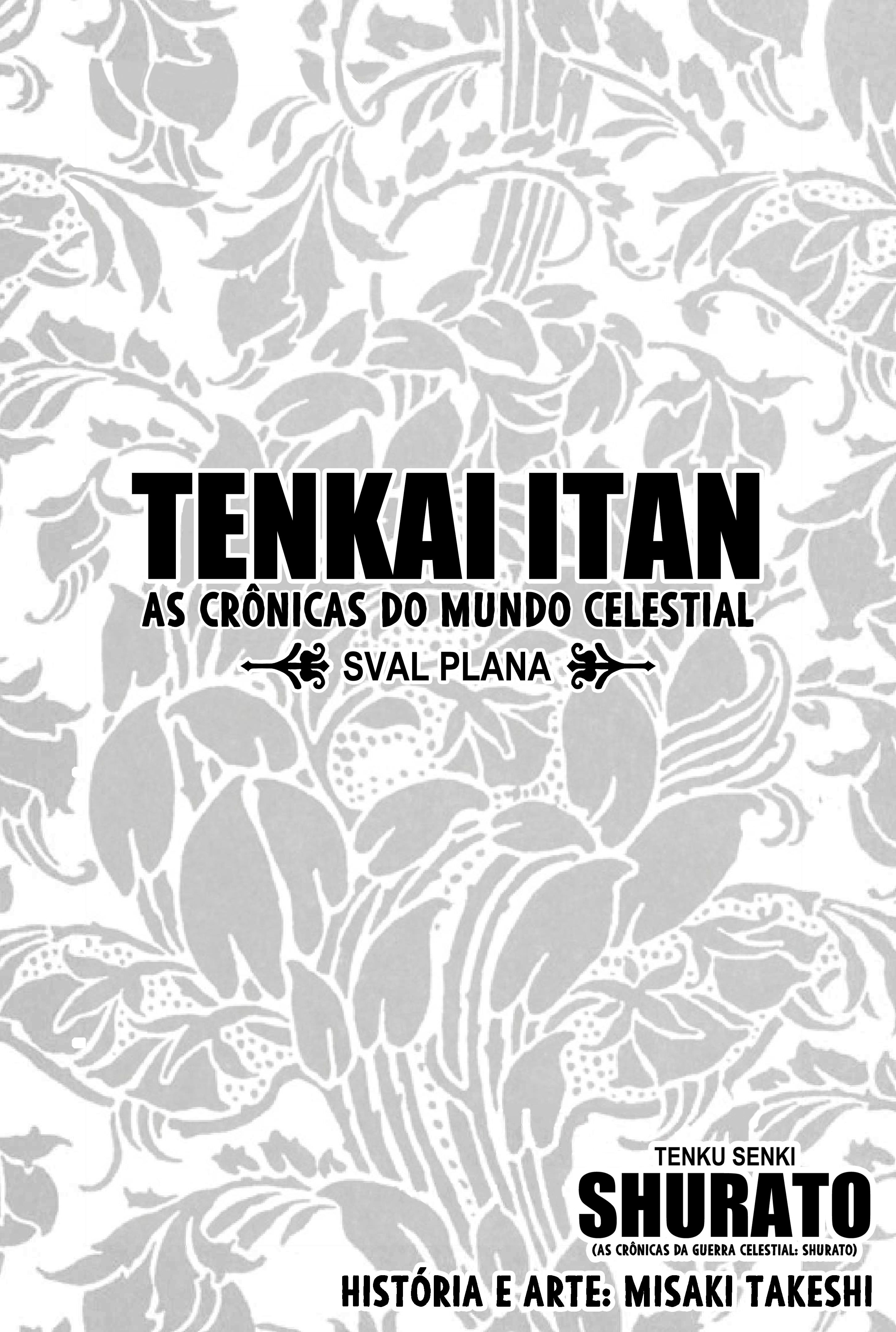 Tenku Senki Shurato - Sval Plana 第3页