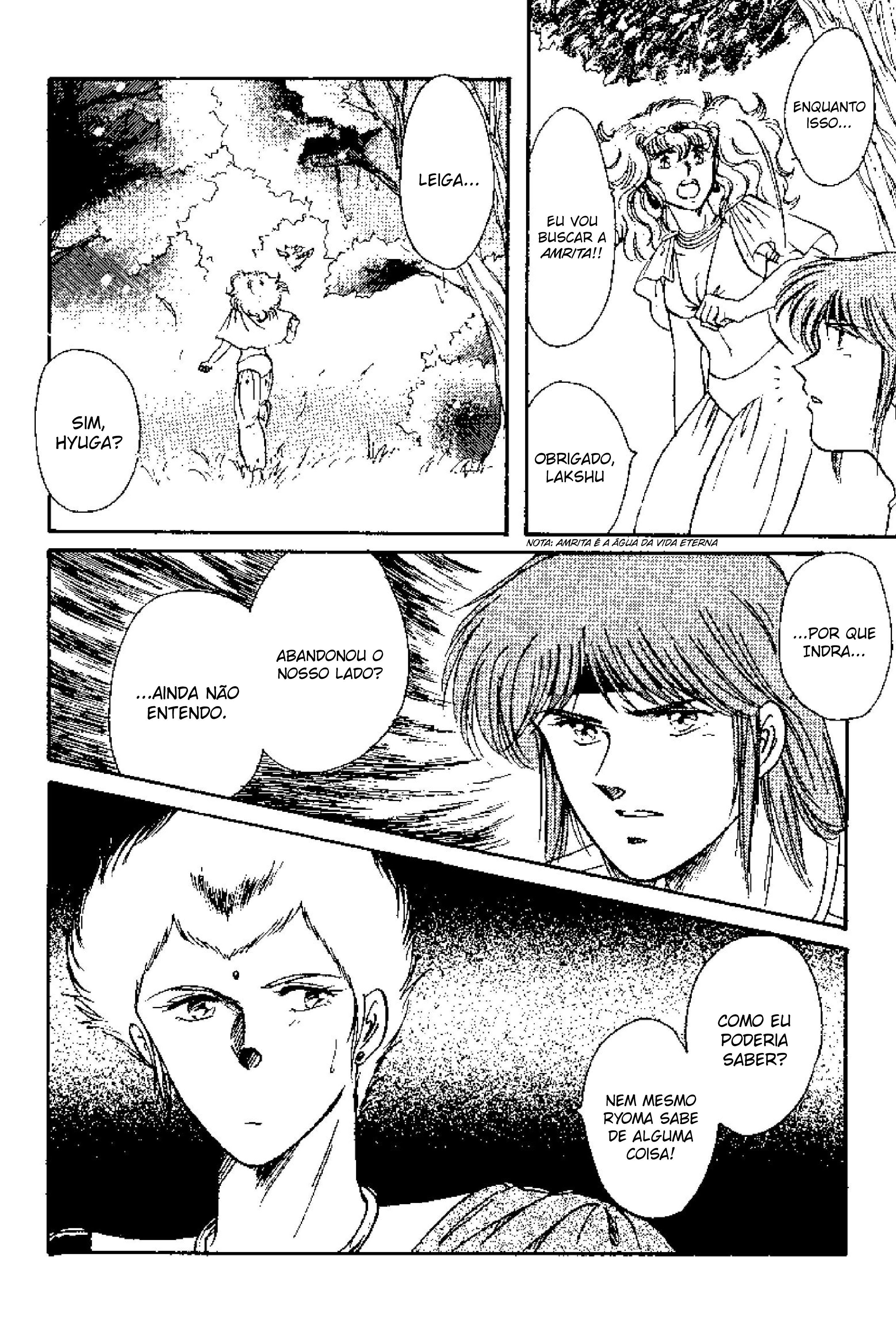 Tenku Senki Shurato - Sval Plana Sval Plana (Parte 1) 第24页