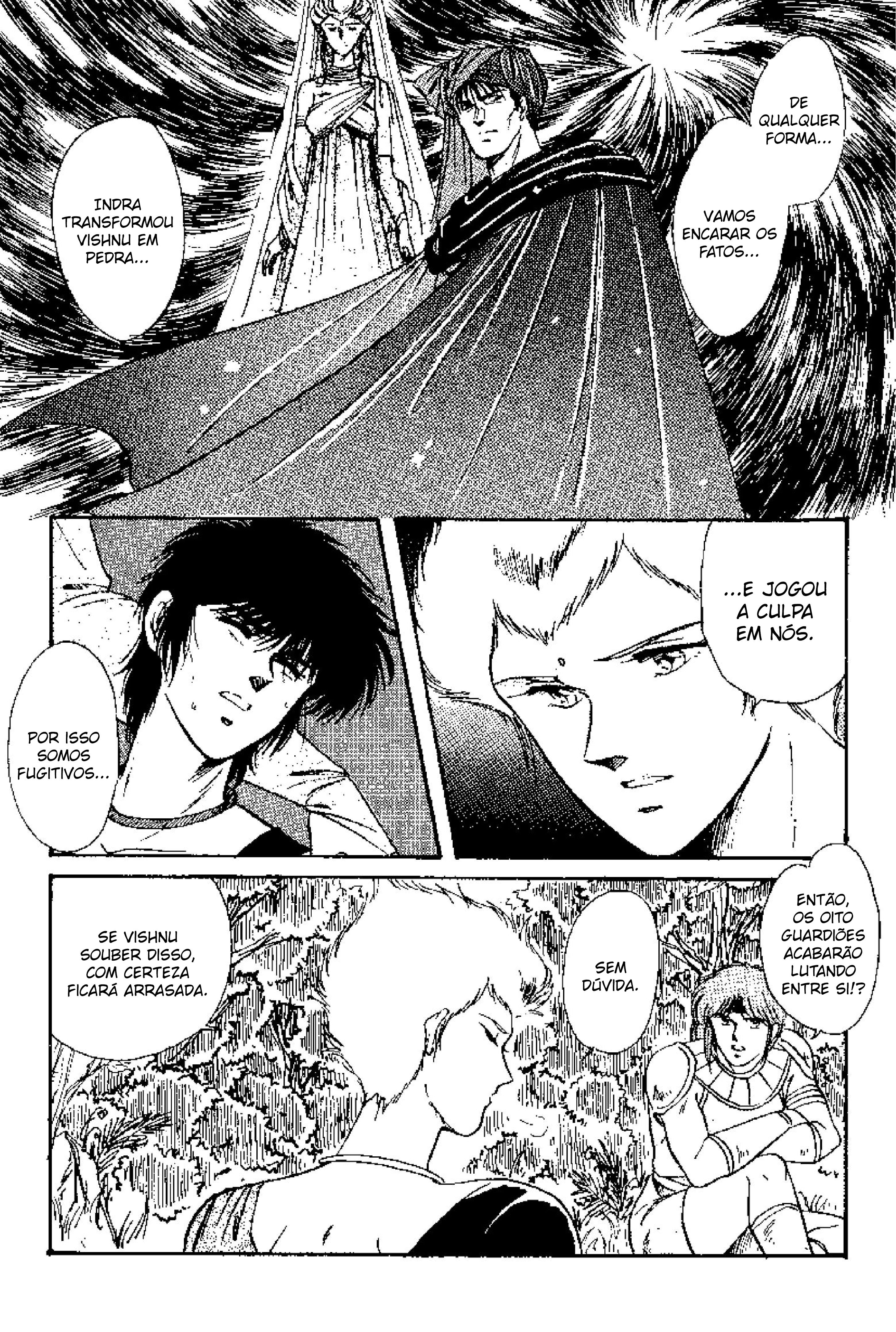 Tenku Senki Shurato - Sval Plana Sval Plana (Parte 1) 第25页