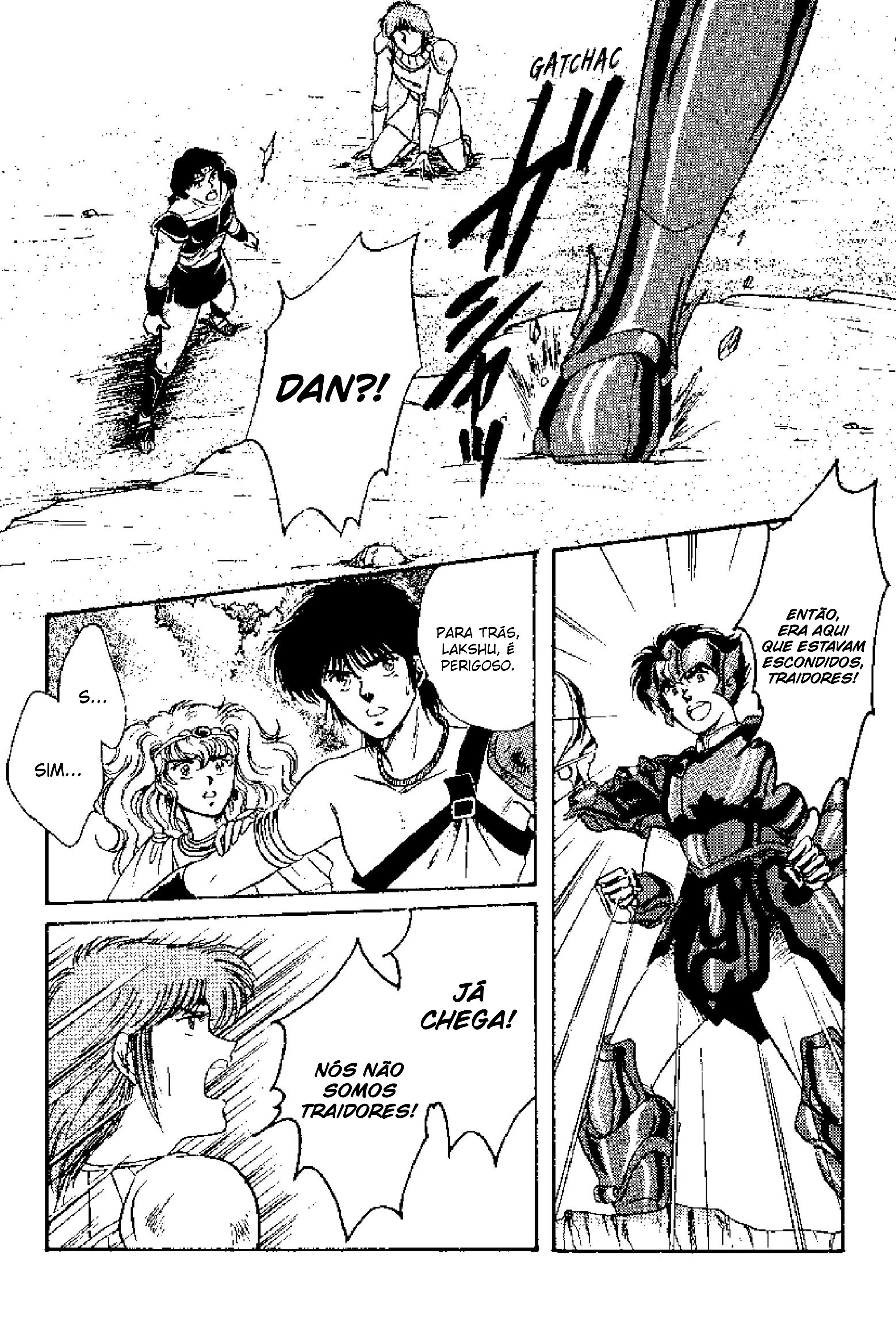 Tenku Senki Shurato - Sval Plana Sval Plana (Parte 1) 第43页