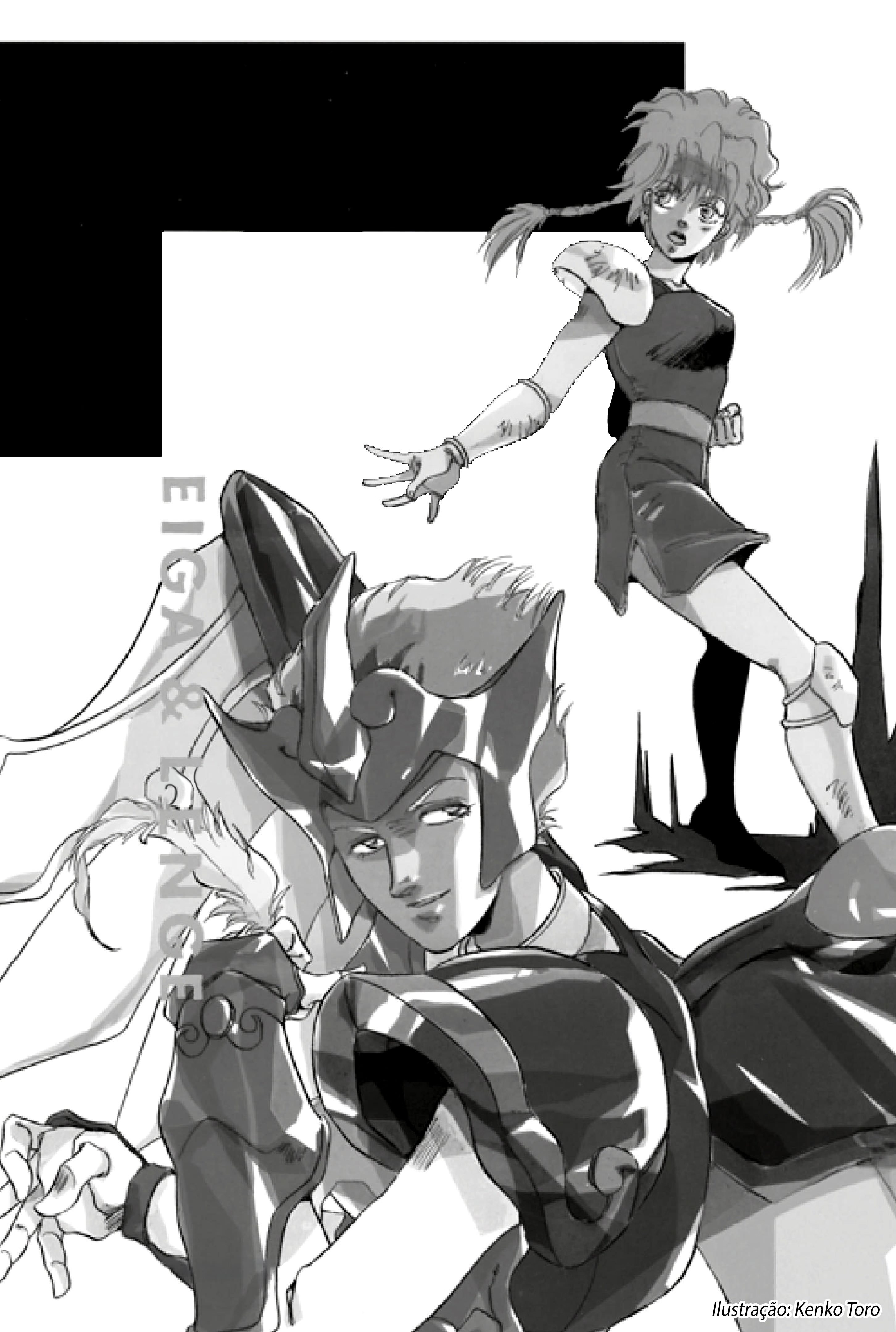 Tenku Senki Shurato - Sval Plana 第6页