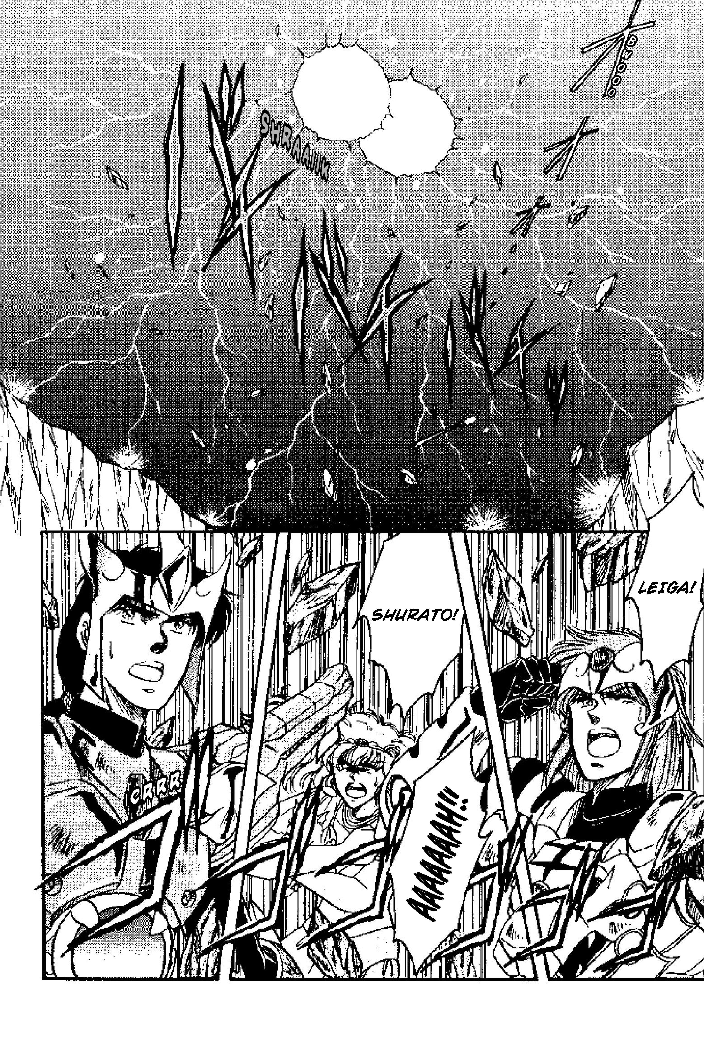 Tenku Senki Shurato - Sval Plana Sval Plana (Parte 1) 第78页