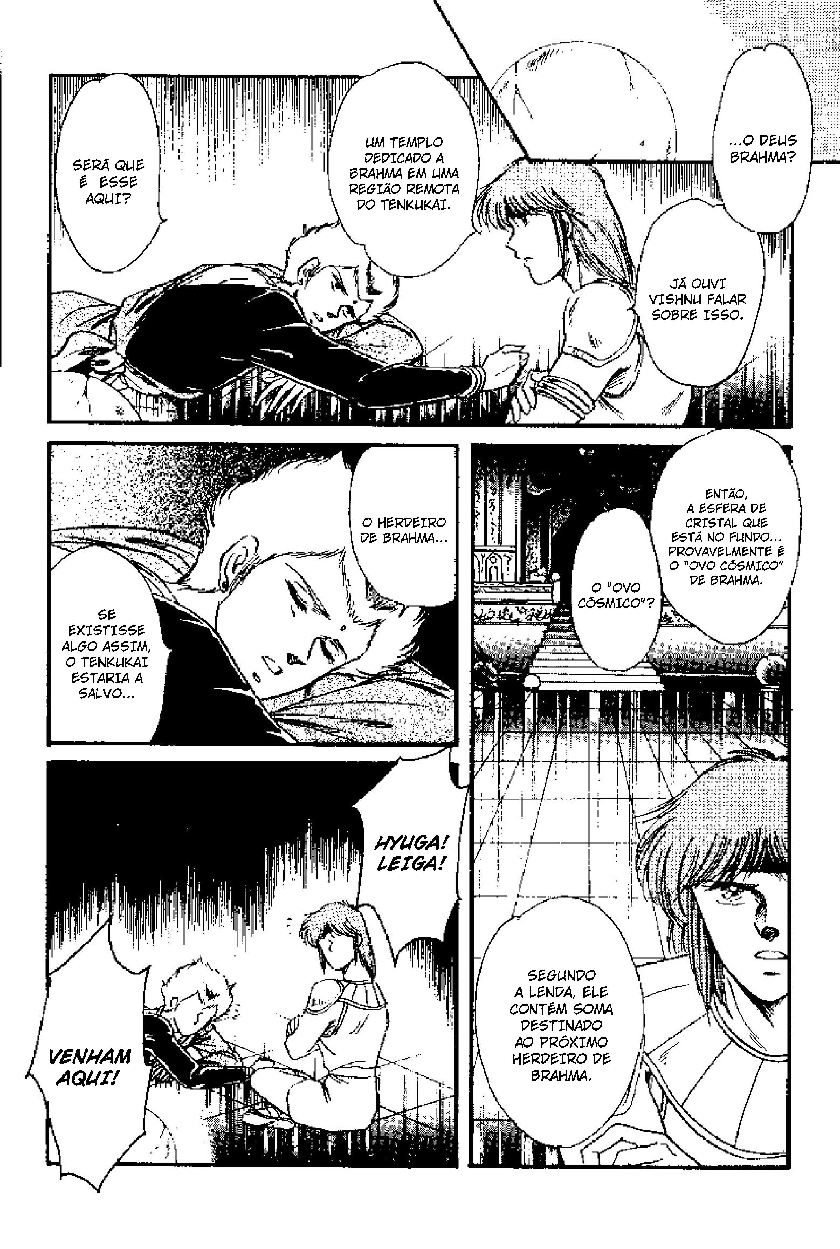 Tenku Senki Shurato - Sval Plana Sval Plana (Parte 1) 第86页
