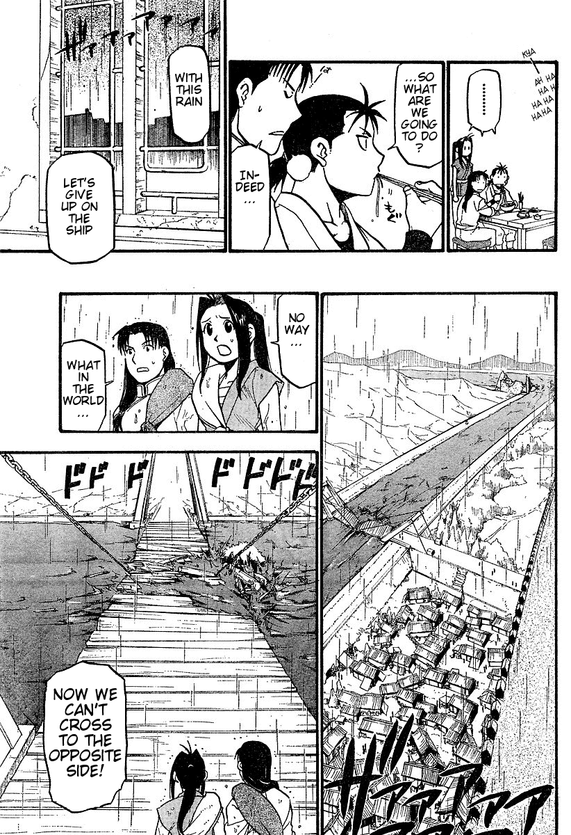 Hero Tales It Rains... 第25页
