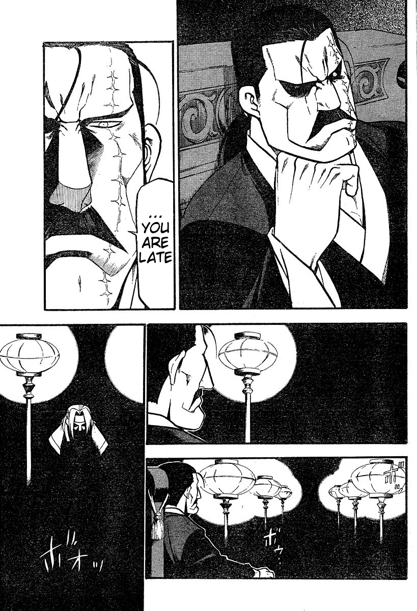 Hero Tales It Rains... 第54页