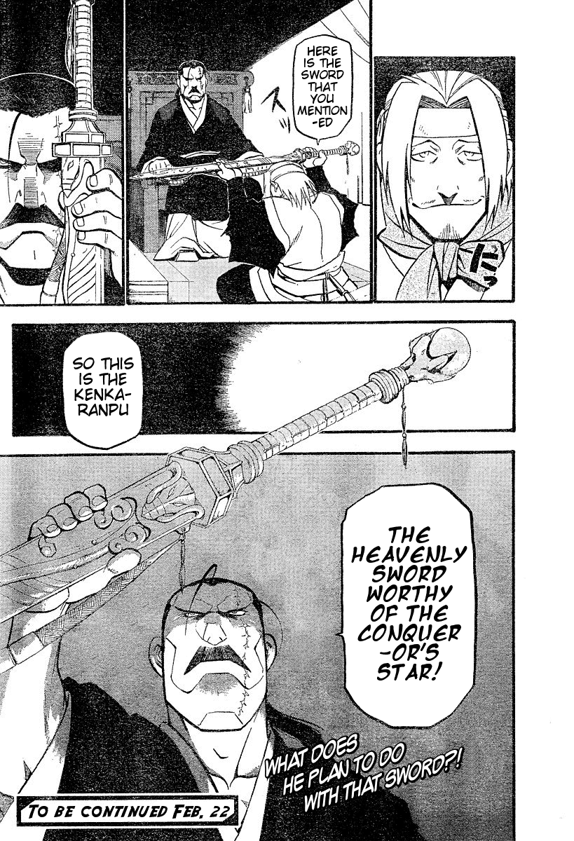 Hero Tales It Rains... 第55页