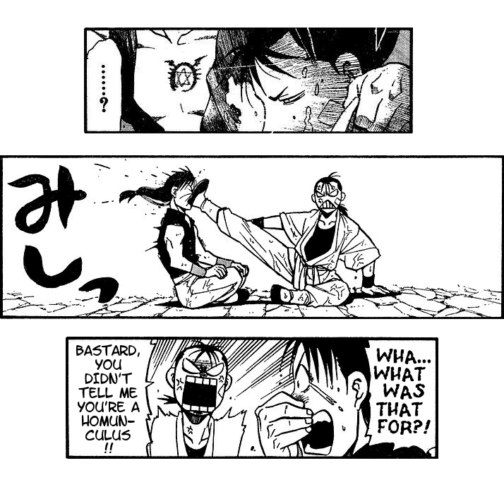 Hero Tales It Rains... 第57页