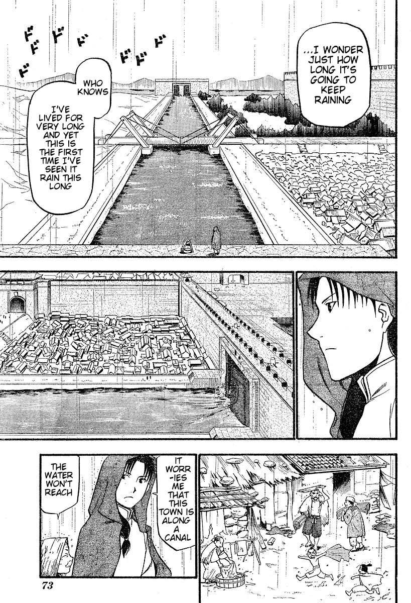 Hero Tales It Rains... 第9页