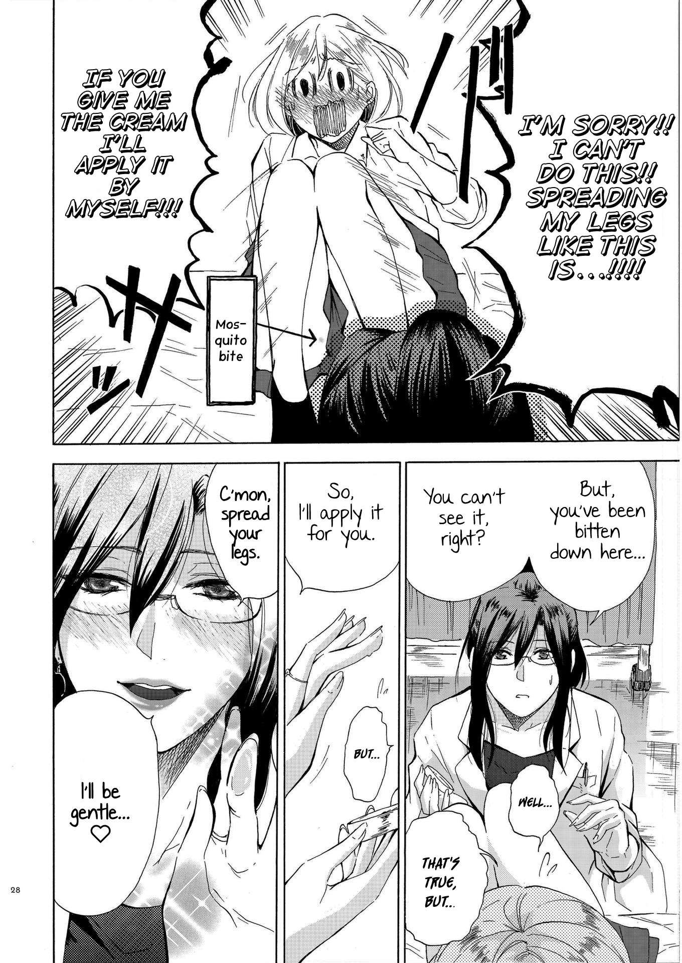 Hokenshitsu Sensei to Mousousuki-chan 第2页