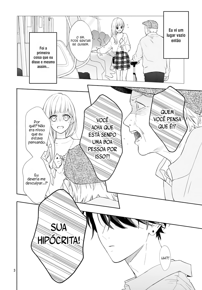 Futari de Koi wo suru Riyuu Vol. 1 Ch. 1 第12页