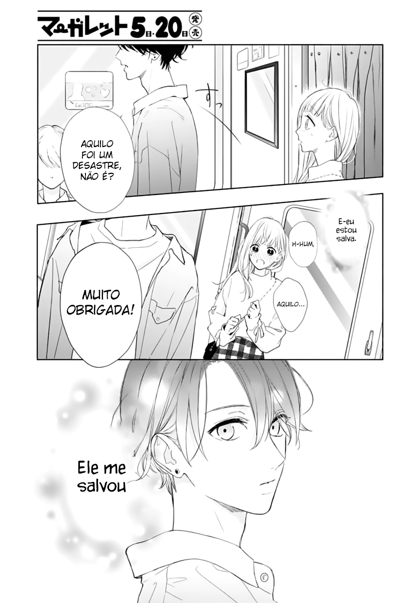 Futari de Koi wo suru Riyuu Vol. 1 Ch. 1 第16页
