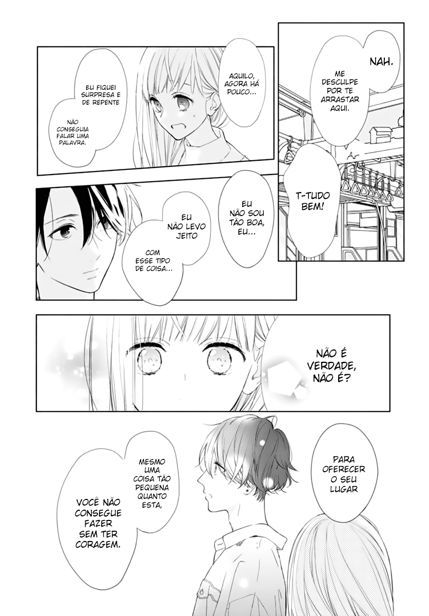 Futari de Koi wo suru Riyuu Vol. 1 Ch. 1 第17页