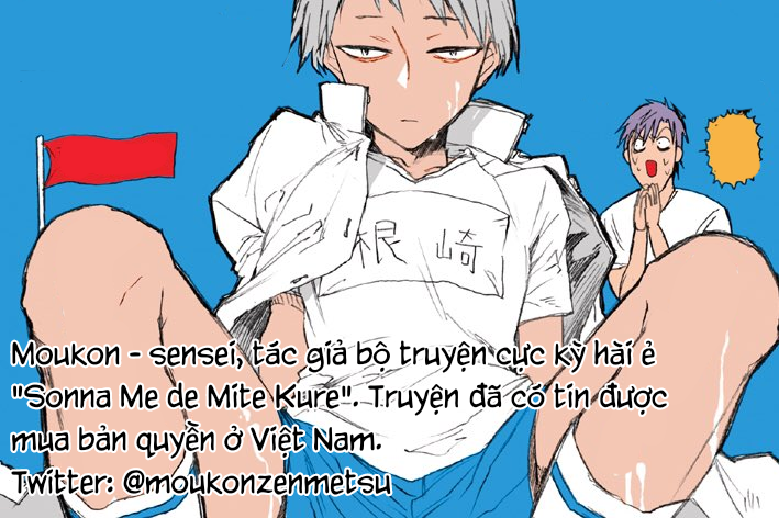 Kimi ga Suki Sugiru! ~ Ubu koi BL Anthology~ Vol. 1 Ch. 4 第11页