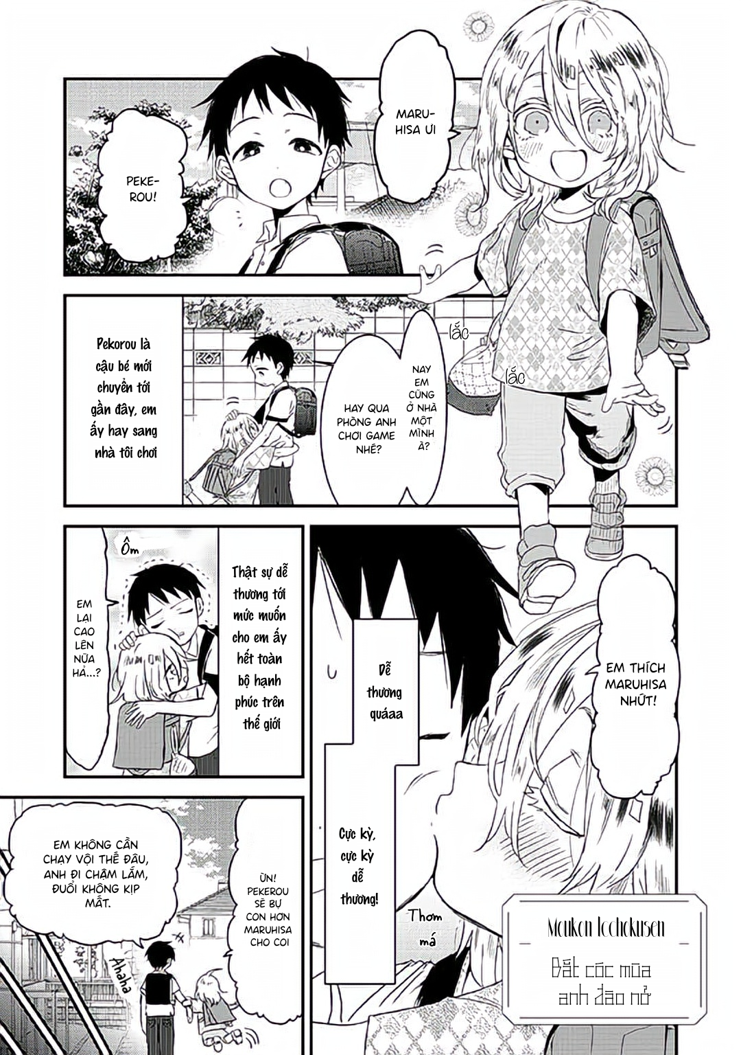Kimi ga Suki Sugiru! ~ Ubu koi BL Anthology~ Vol. 1 Ch. 4 第3页