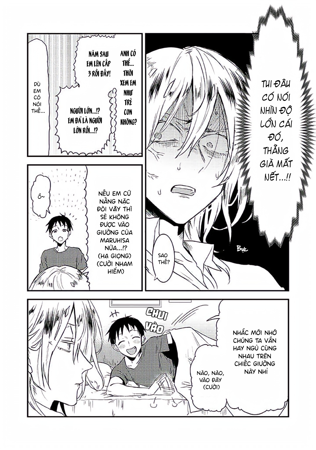 Kimi ga Suki Sugiru! ~ Ubu koi BL Anthology~ Vol. 1 Ch. 4 第6页