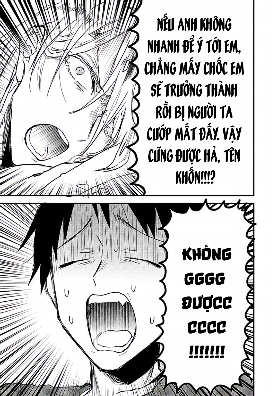 Kimi ga Suki Sugiru! ~ Ubu koi BL Anthology~ Vol. 1 Ch. 4 第9页