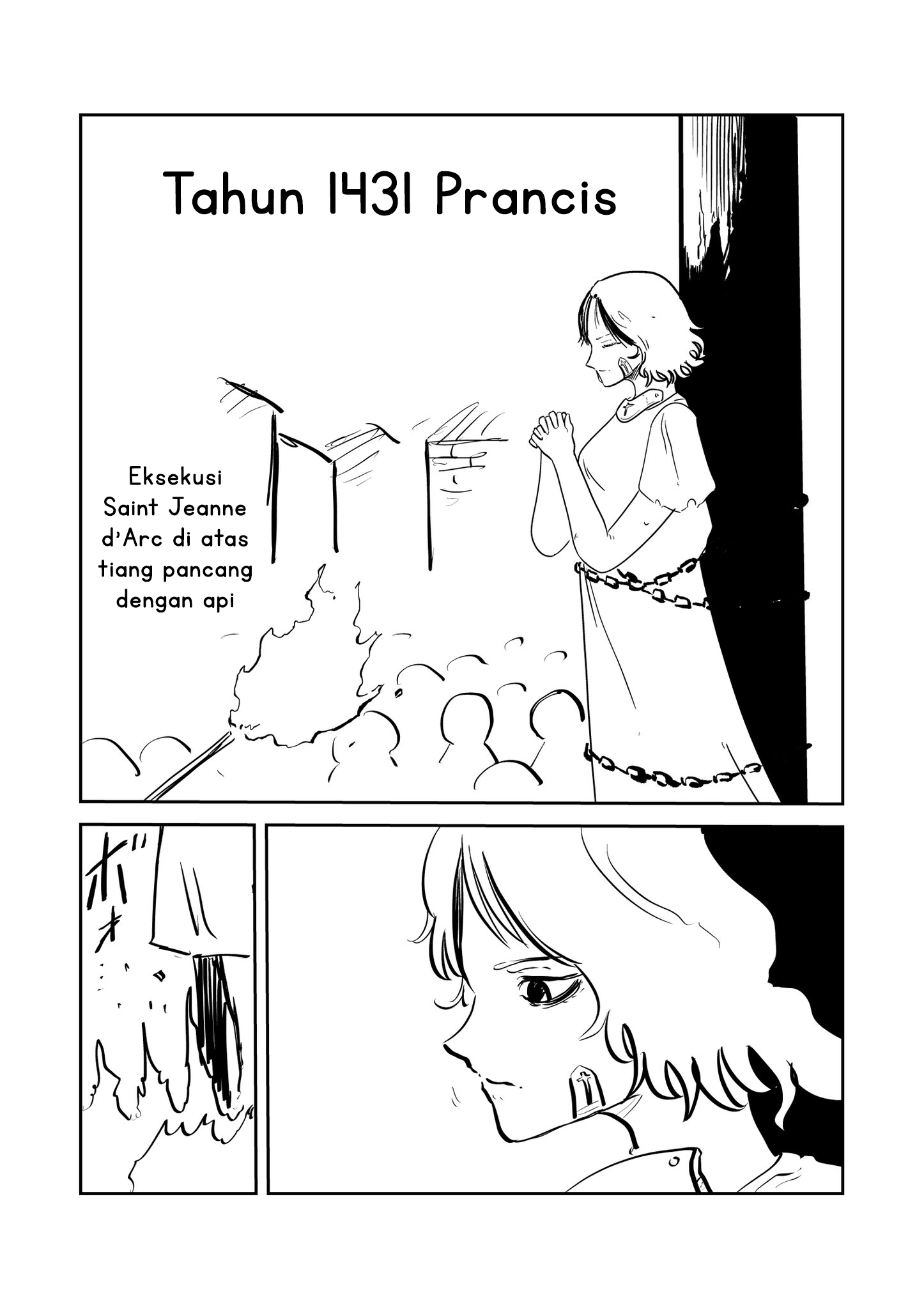 A Story About an Otaku Saving Jeanne d'Arc Oneshot 第1页