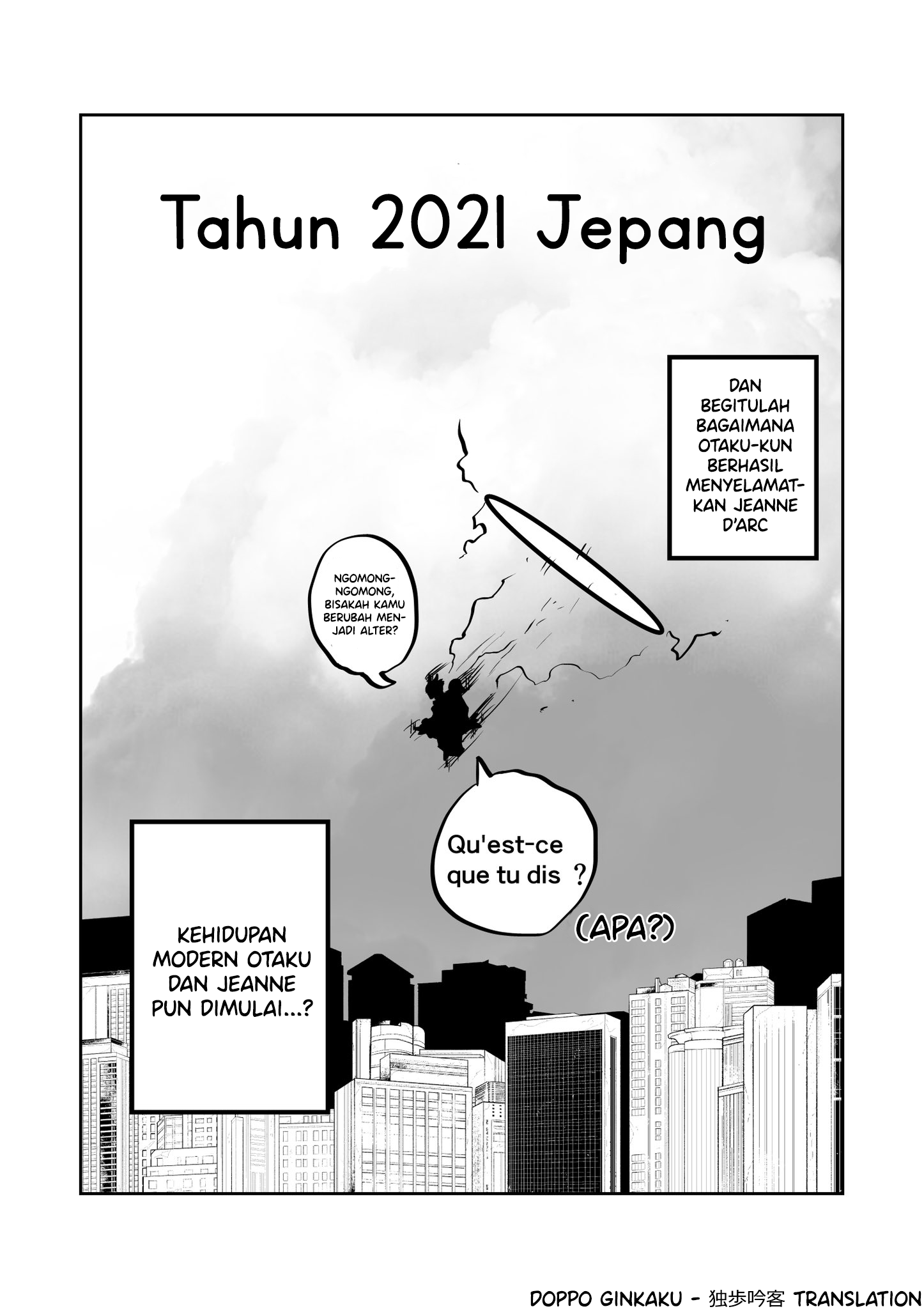 A Story About an Otaku Saving Jeanne d'Arc Oneshot 第4页