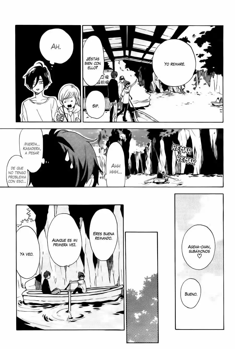 Short Cake Cake Vol. 1 Ch. 4 第11页