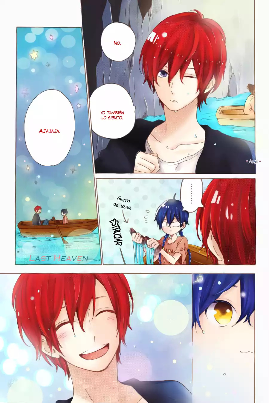 Short Cake Cake Vol. 1 Ch. 4 第17页