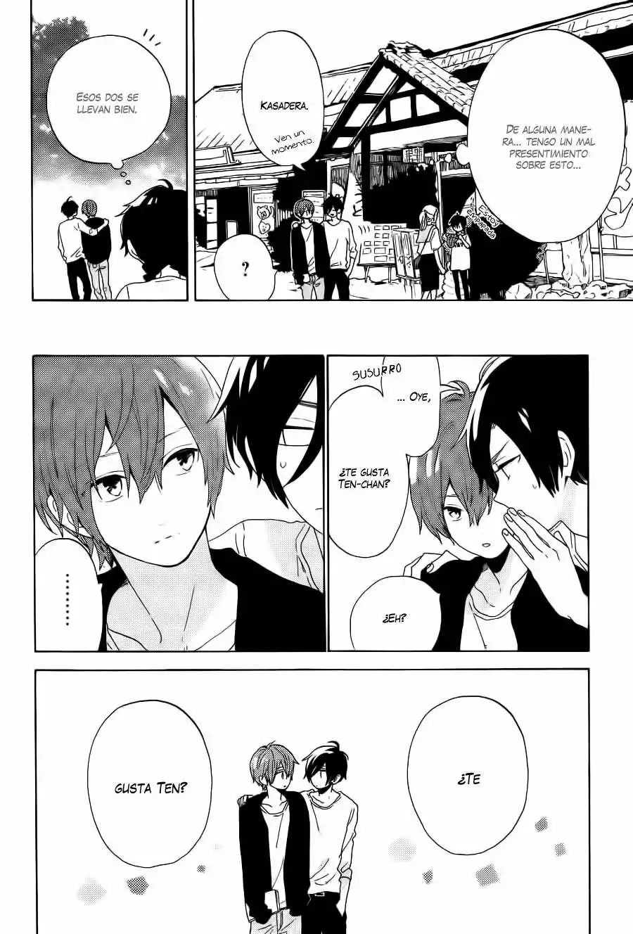 Short Cake Cake Vol. 1 Ch. 4 第21页