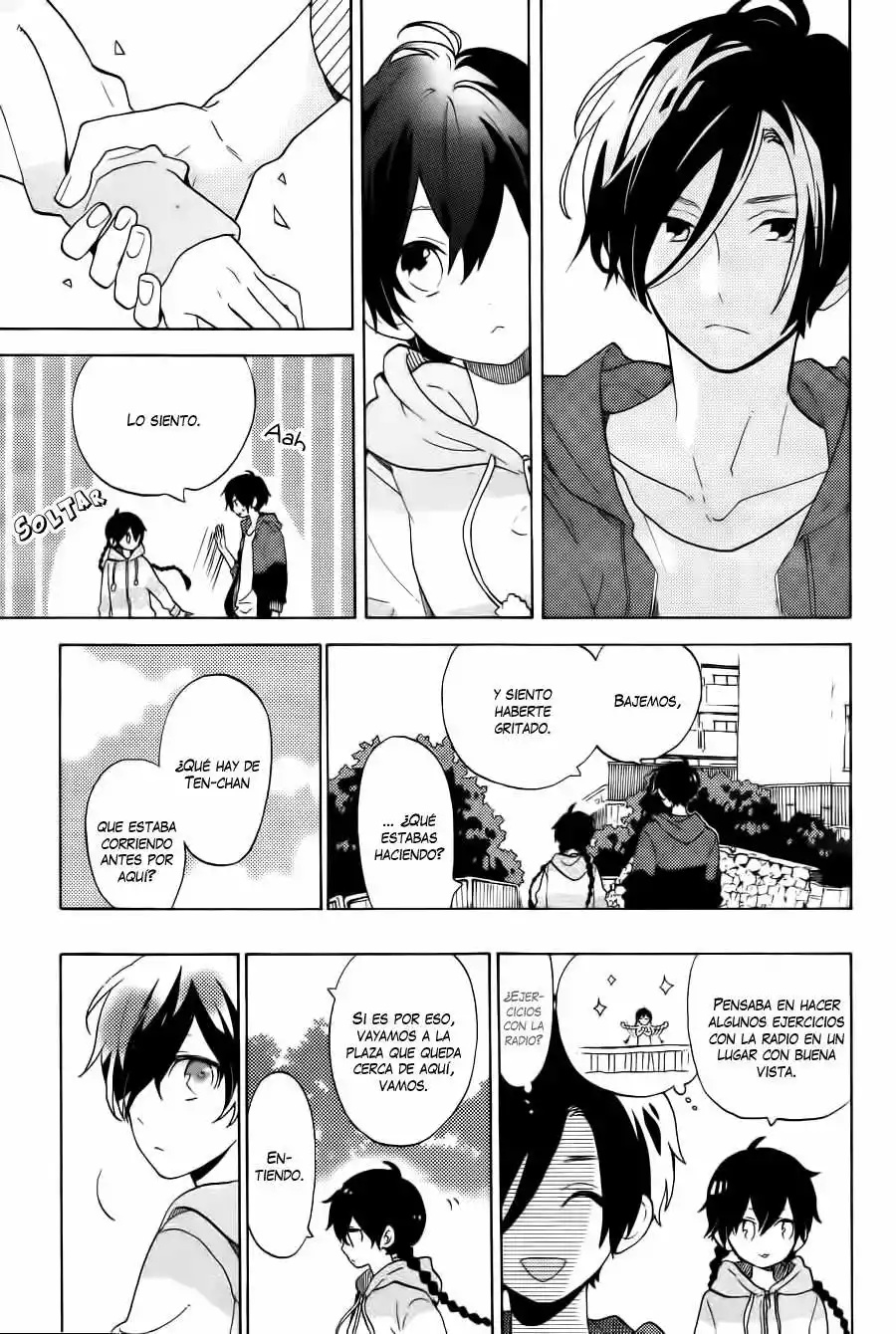 Short Cake Cake Vol. 1 Ch. 4 第5页