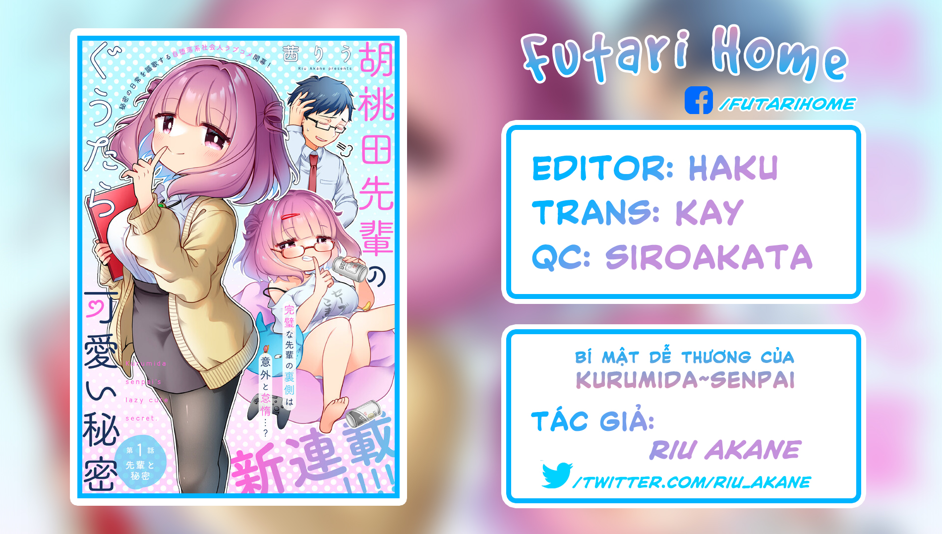 Kurumida-senpai no Guttara Kawaii Himitsu Lời đồn về Tiền bối 第10页