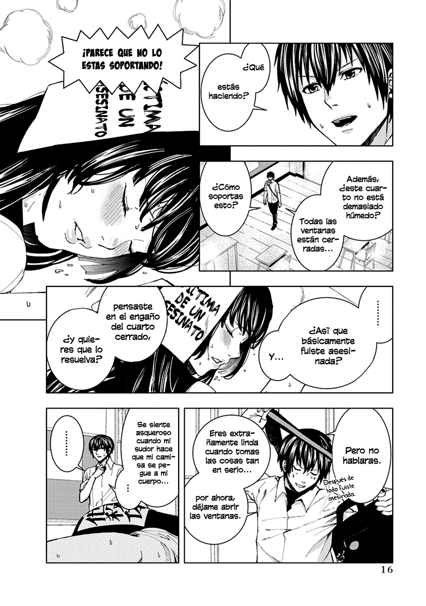 Jiken Jaken! ¡Cuarto cerrado! 第6页