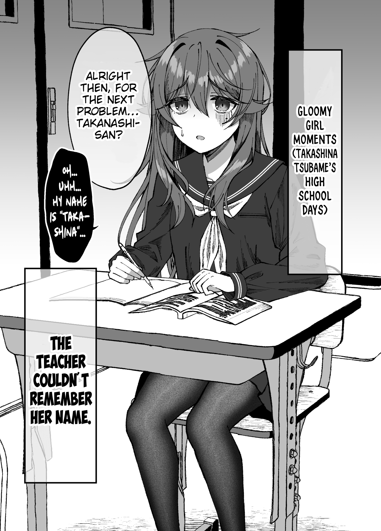 In-kya na Tsubame wa Bocchi JK 第3页