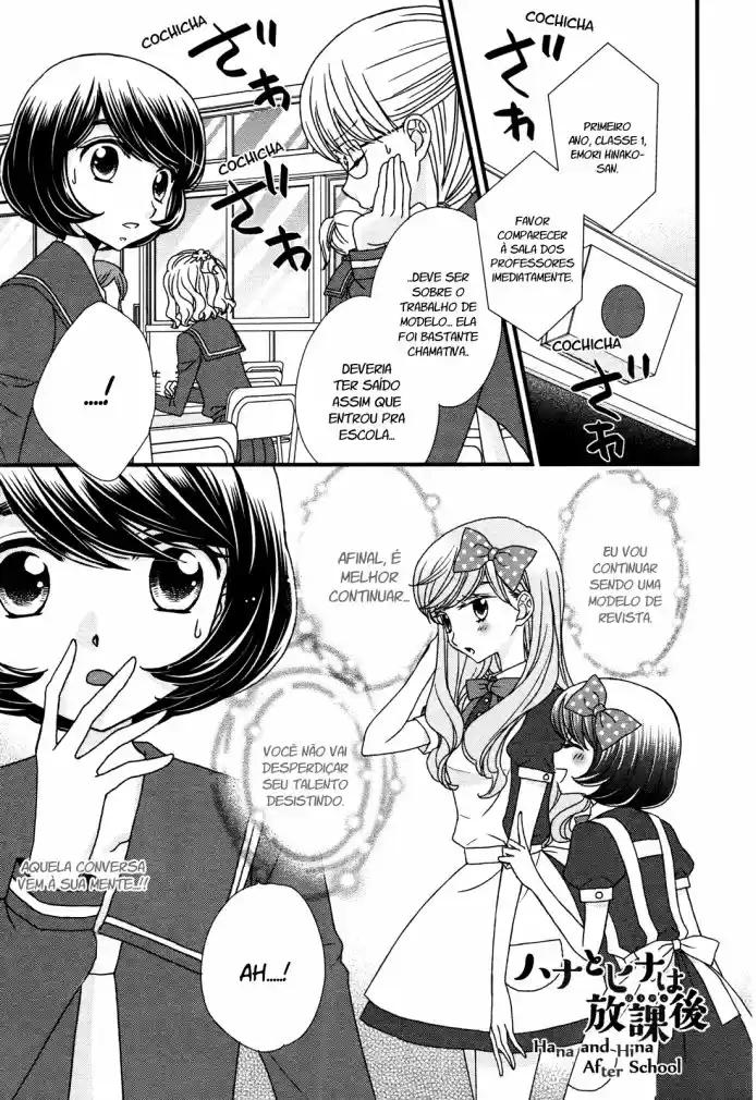 Hana to Hina wa Houkago Vol. 1 Ch. 4 第2页